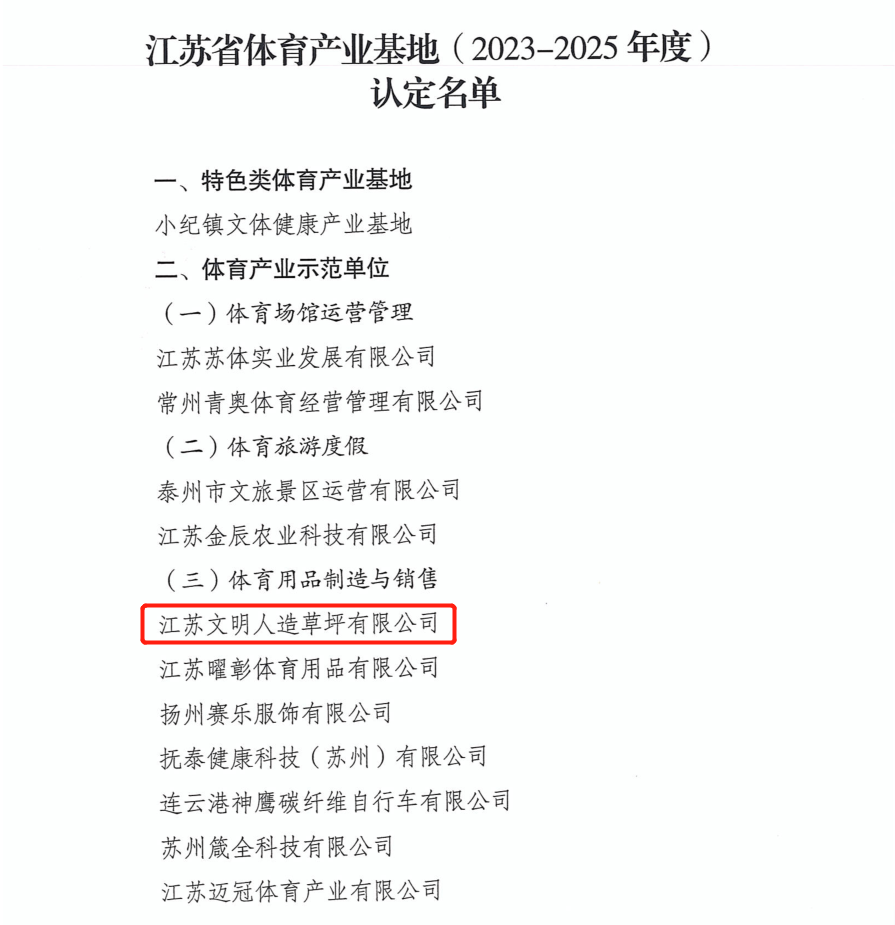 微信图片_20230307201519.png